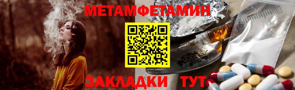 АМФЕТАМИН Premium Шебекино
