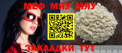 кокаин Мариинск