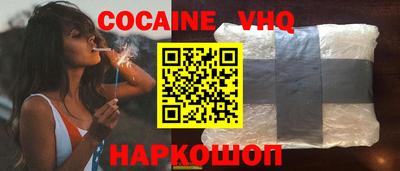 MDMA Ливны