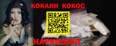 MDMA Ливны