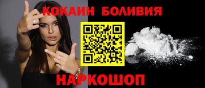 скорость Малгобек