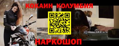 скорость Малгобек