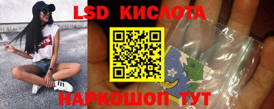 скорость Малгобек