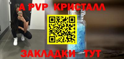 MDMA Ливны