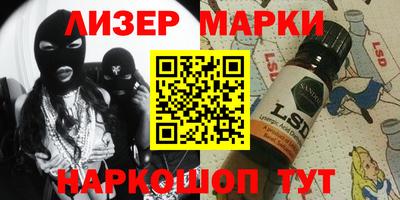 кокаин Мариинск