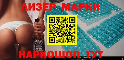 кокаин Мариинск