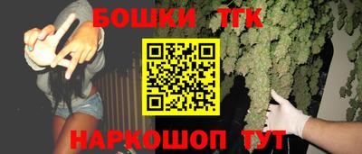 кокаин Мариинск