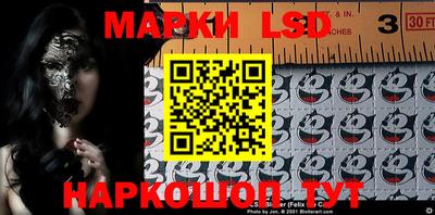 MDMA Ливны