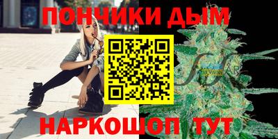 MDMA Ливны