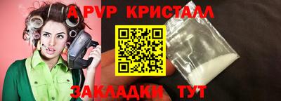 скорость Малгобек