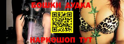 MDMA Ливны