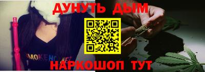 кокаин Мариинск