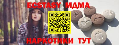 скорость Малоярославец