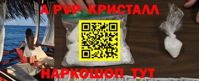 кокаин Мариинск