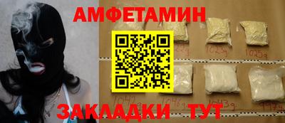 скорость Малоярославец