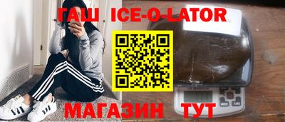 кокаин Мариинск
