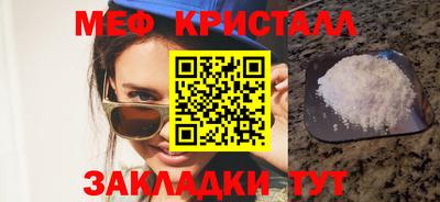 кокаин Мариинск