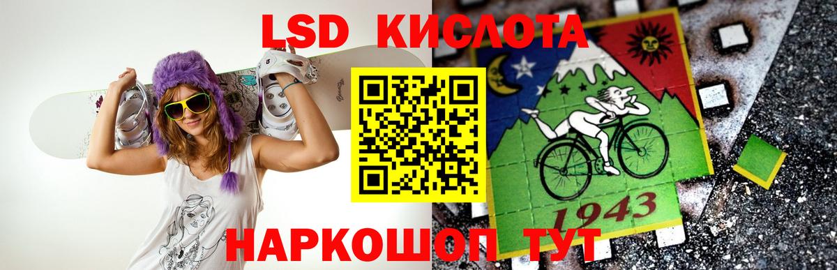 Шебекино  ЛСД экстази ecstasy  Вход с VPN 