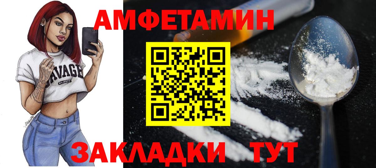 Шебекино  Метамфетамин мет  Метамфетамин мет  Вход с VPN 