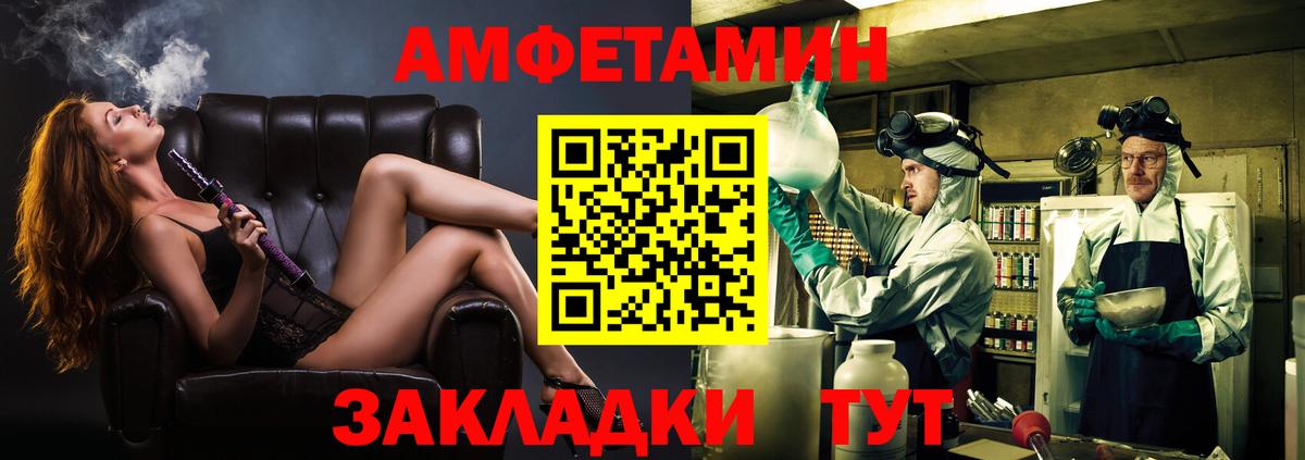Первитин кристалл Шебекино