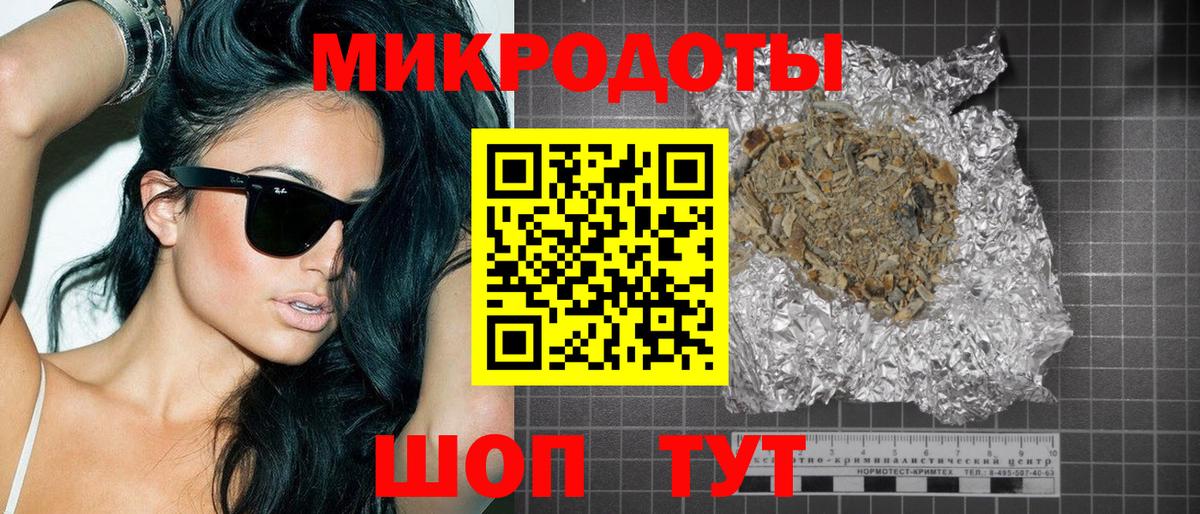 Псилоцибиновые грибы ЛСД  Галлюциногенные грибы Psilocybine cubensis  Вход с VPN  Шебекино 