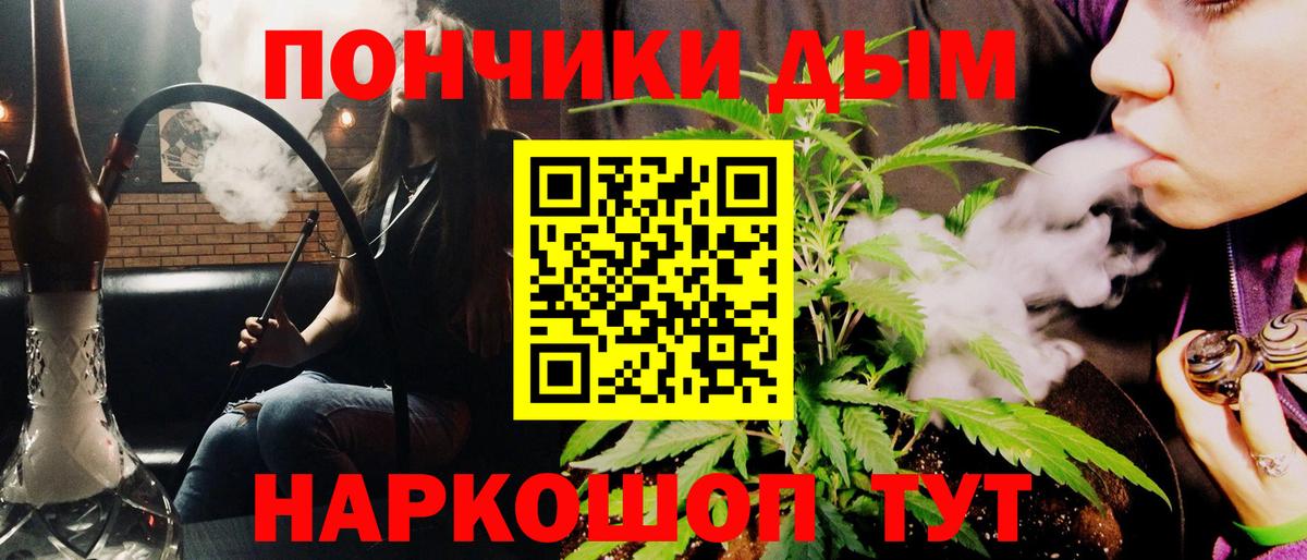 Каннабис OG Kush Шебекино