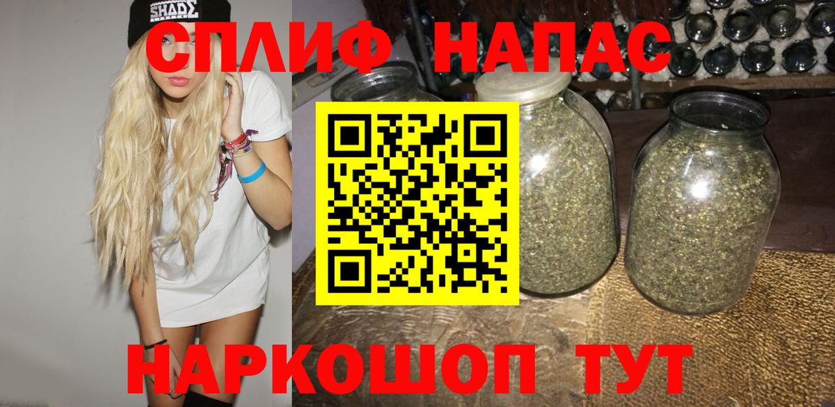 Шебекино  Бошки марихуана сатива  МАРИХУАНА индика  Конопля семена  Вход с VPN 